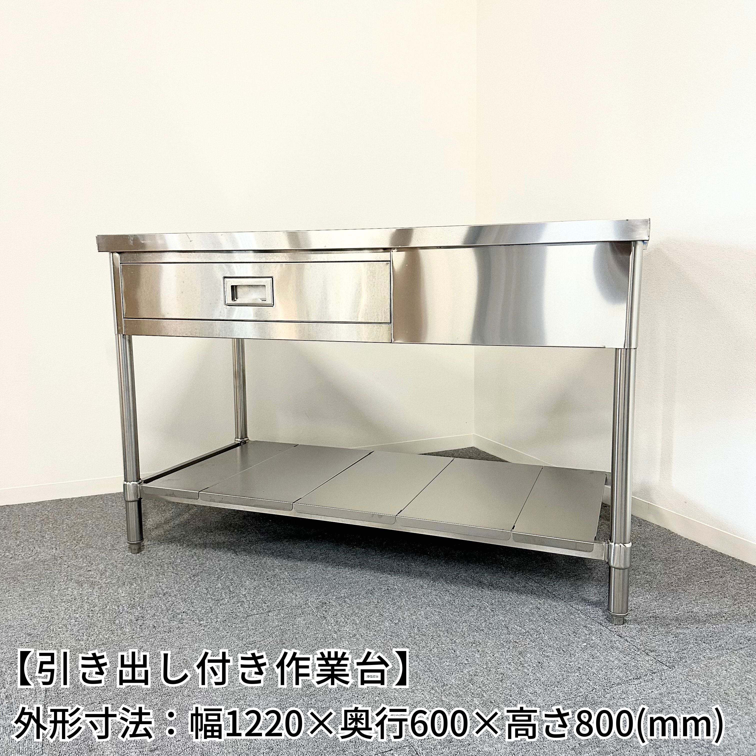店長特典付き ☆工場整備品☆作業台 幅370 ステンレス 業務用