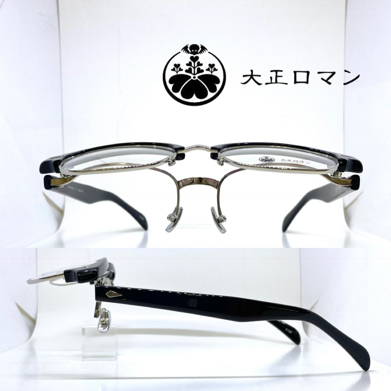 大正ロマン 跳ね上げメガネフレーム アri4maタKe0 5188 ブラック/シルバー | メガネ サングラス ウィキッドコレクション 大正ロマン 跳ね上げメガネフレーム アri4maタKe0 5188 ブラック/シルバー | メガネ サングラス ウィキッドコレクション