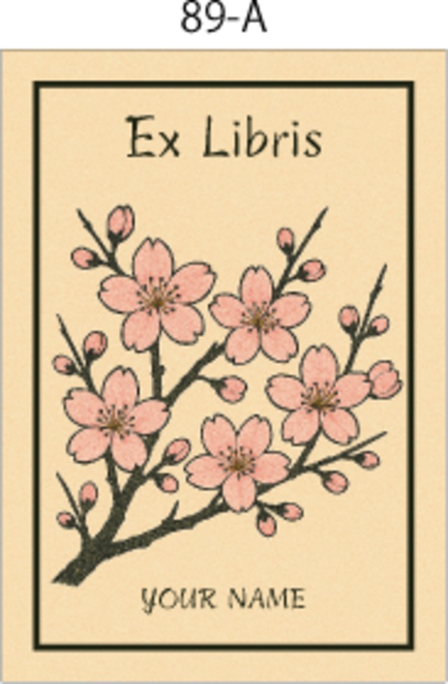 蔵書票89　＊名入れサービス付き＊