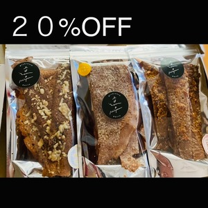 約20%off/3種類セット【送料込み/オーガニックそば粉のガレットラスク】