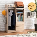 ランドセルラック-RCC 大容量タイプ 68.5×41.5×107cm