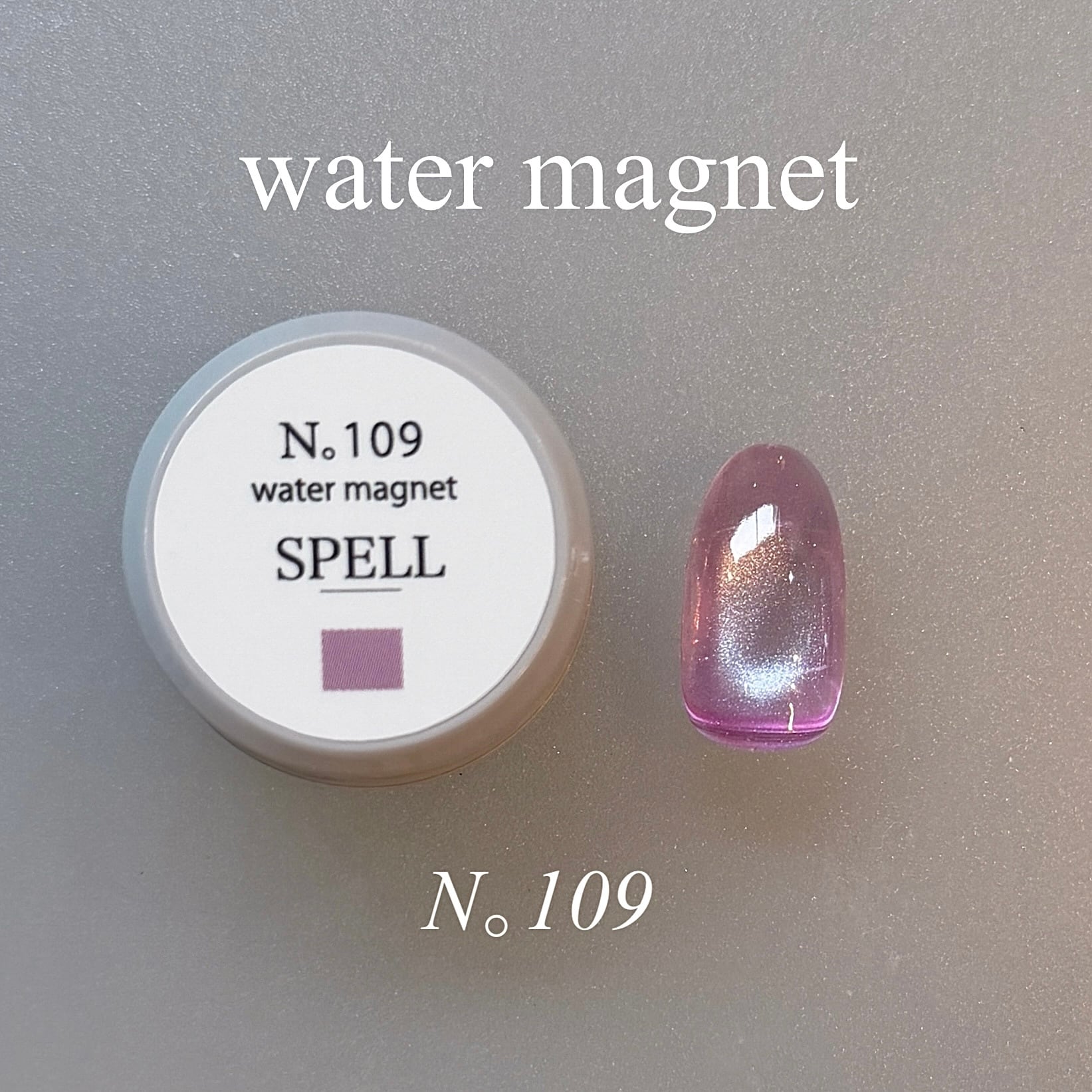 underspell