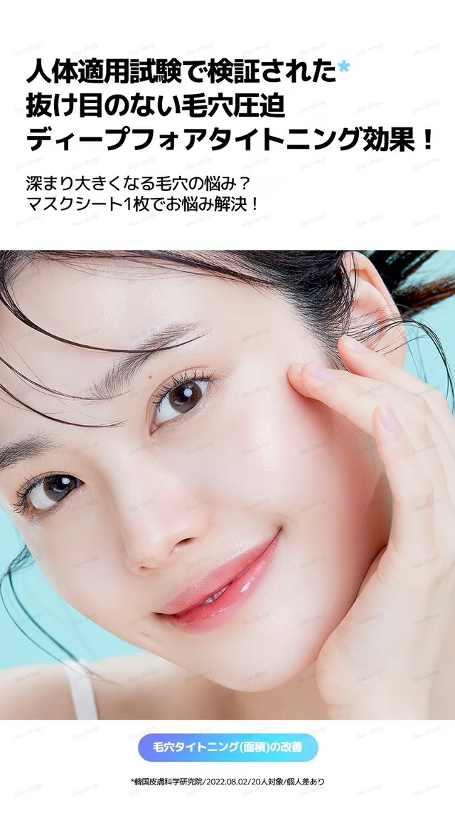 【即日発送】LALACHUU　イージーチョップバンドマスク　全2種