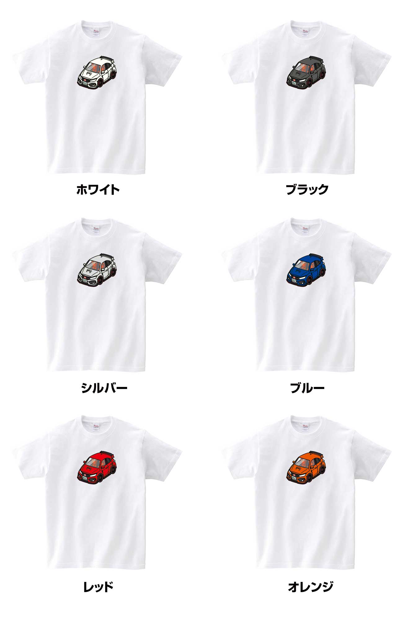 Tシャツ マツダ フレアクロスオーバー（MS31S／MS41S型）【受注生産