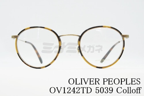 OLIVER PEOPLES メガネ Colloff OV1242TD 5039 ボストン 丸メガネ オリバーピープルズ 正規品