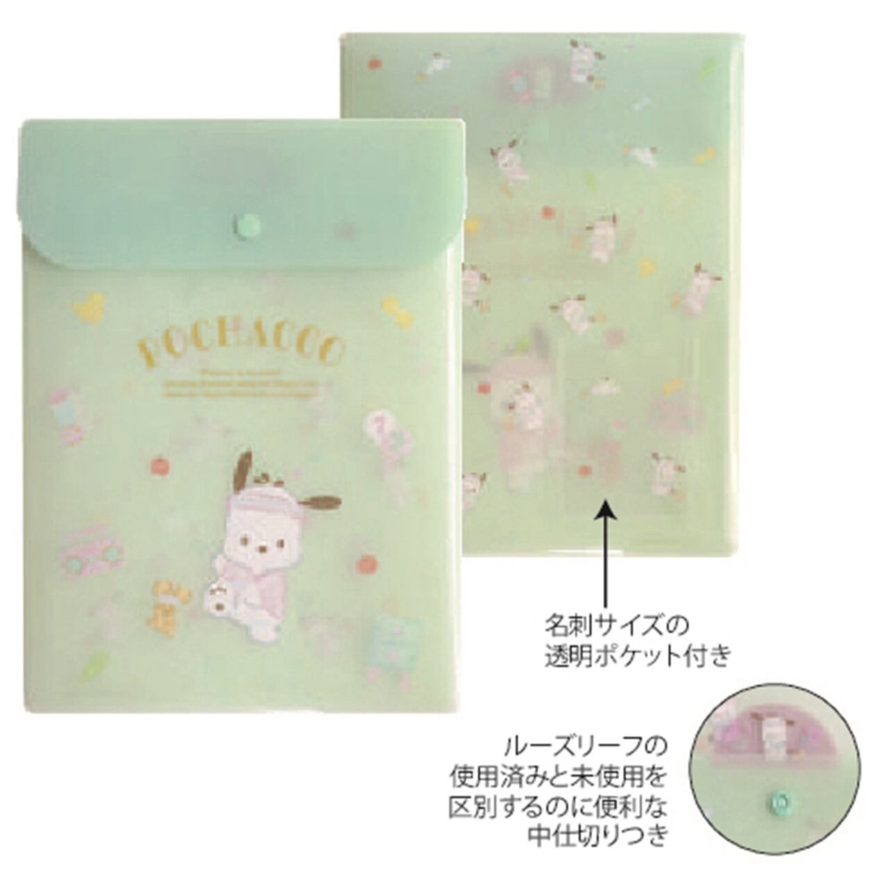 ルーズリーフケース ポチャッコ T Voos ルーズリーフケース ポチャッコ T Voos