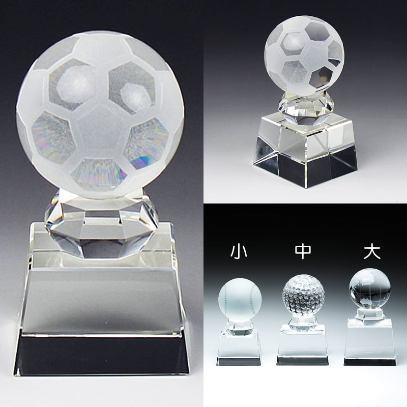 サッカー トロフィー 記念品 トロフィー フットボール スポーツ イベント 4547b.jpg