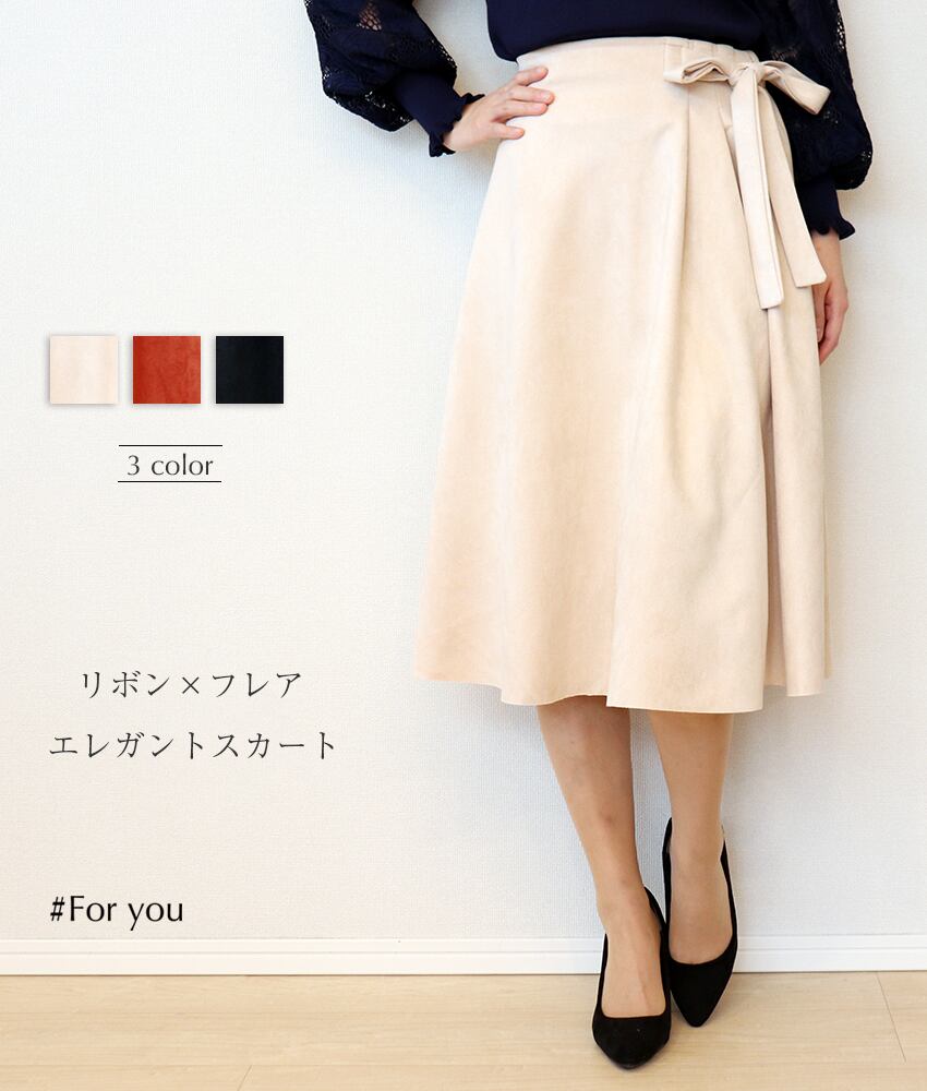 サイドリボンフレアスカート_b0031910023