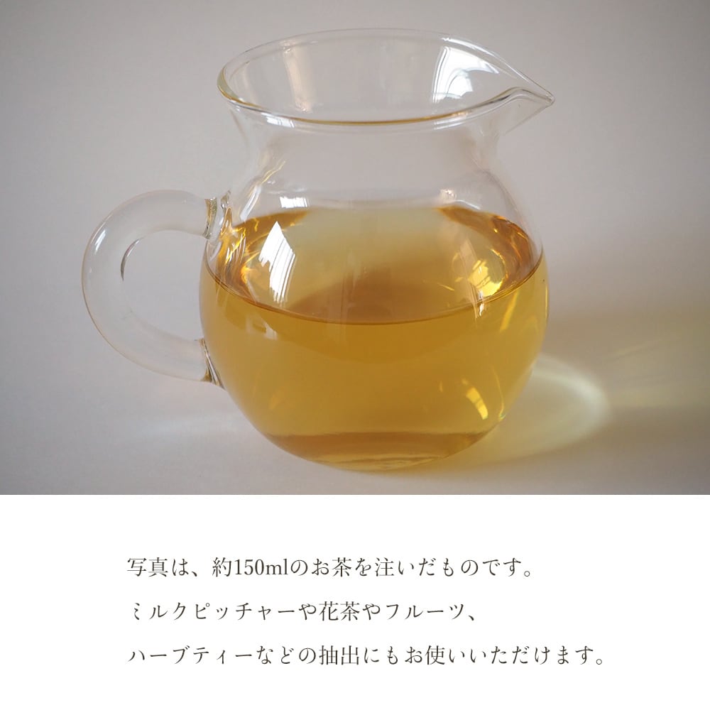 中国茶器 ガラス茶海 200ml ( 中国茶台湾茶の茶道具 ) | 台湾茶と茶器
