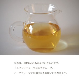 中国茶器 ガラス茶海 200ml ( 中国茶台湾茶の茶道具 )