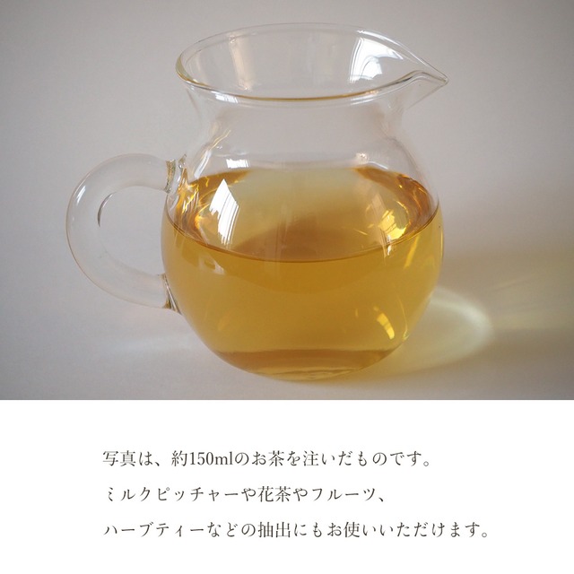 中国茶器 ガラス茶海 200ml ( 中国茶台湾茶の茶道具 )
