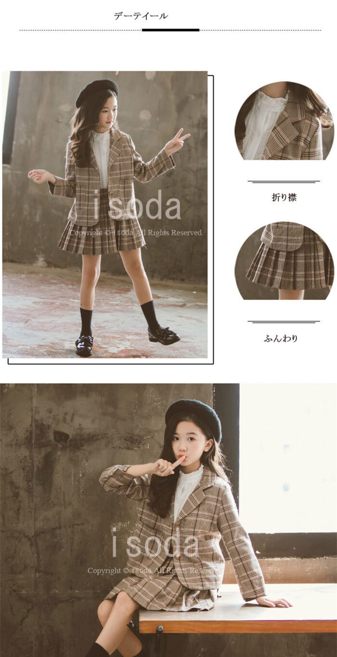 送料無料！入学式 女の子 スーツ 子供服 セットアップ 女の子 