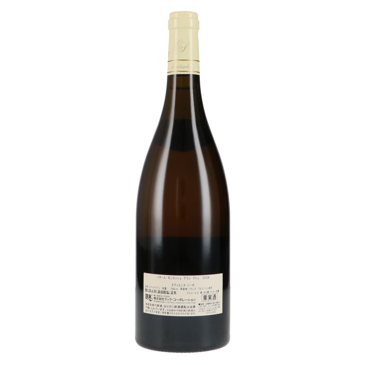 エティエンヌ ソゼ 2008 バタール モンラッシェ Etienne Sauzet Batard