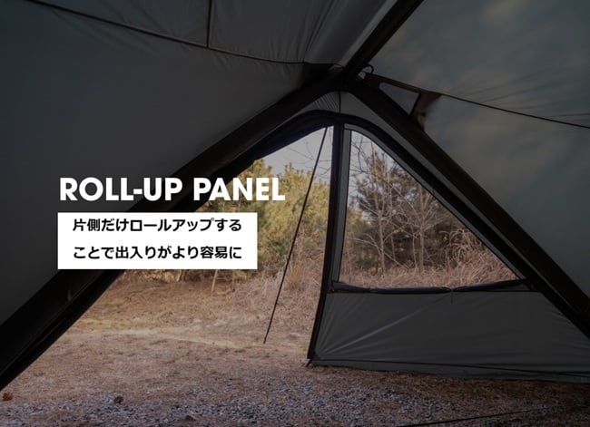 スーパーポジション MGX-600 フォレストチャコール シェルター