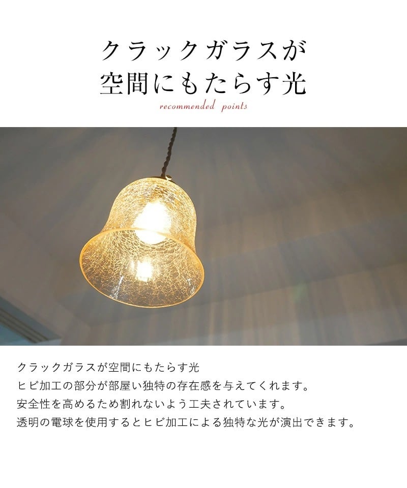 ガラスペンダントライト MLA-515 | 照明専門店 神戸マザーズランプ