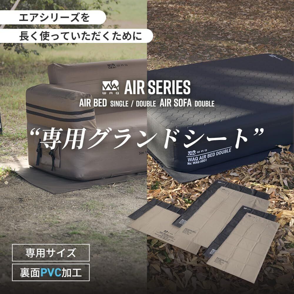 WAQ AIR BED 電動ポンプ内蔵エアーベッド シングル ブラック 【同梱