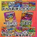 ポケカ新弾記念オリパ　MEGAドリーム還元！　6666円　ポケモンカードゲーム
