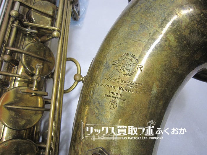 Selmer Mark6 セルマー フラセル マーク6 10万番台 テナー