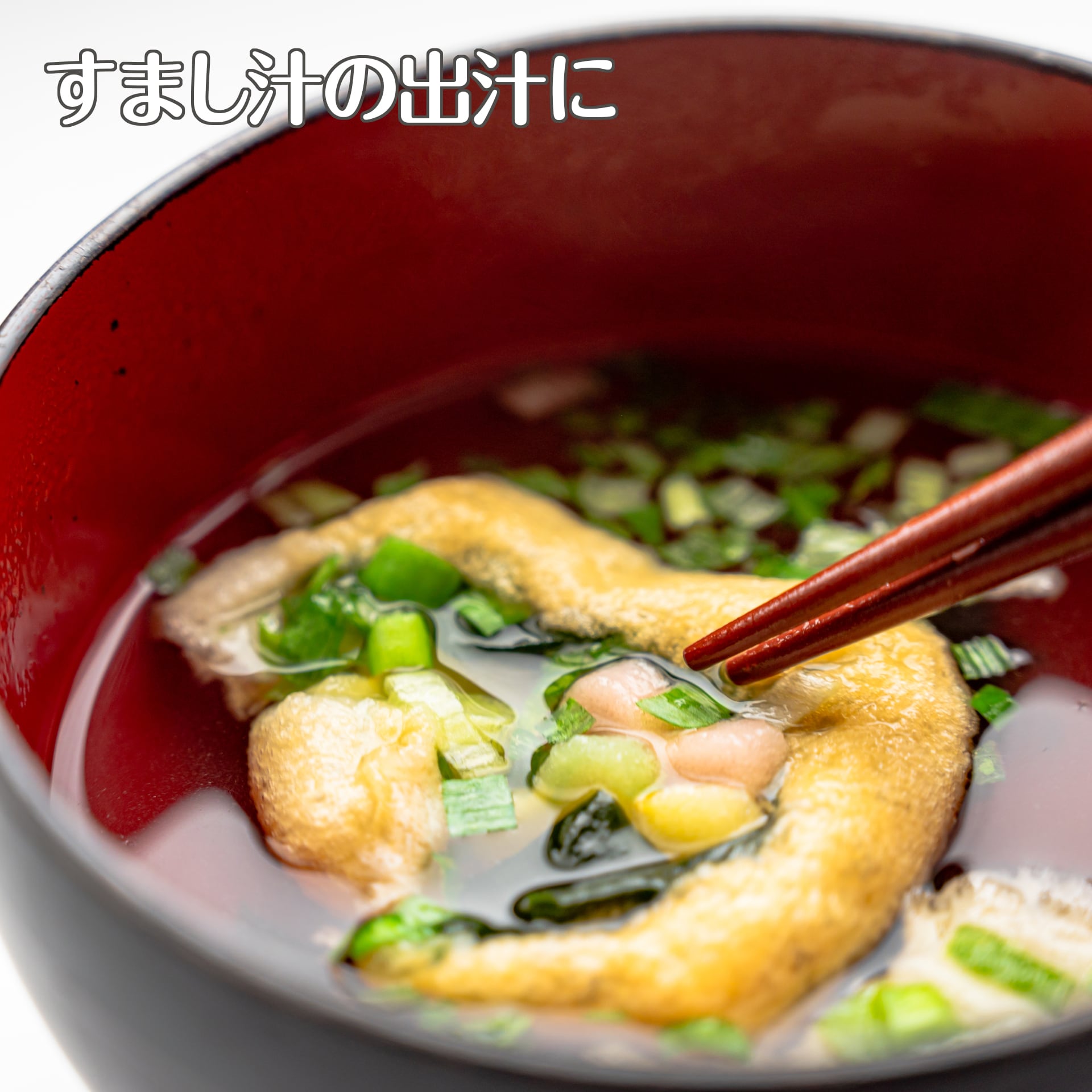 原木椎茸の干し椎茸＜箭木椎茸園＞