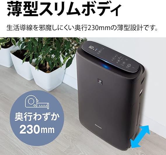 シャープ 加湿 空気清浄機 KI-PS50-W プラズマクラスター 25000 空気