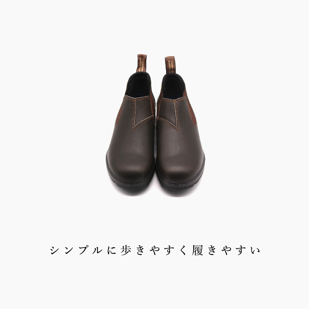 Blundstone ブランドストーン サイドゴア ローカット スリッポン レディース ORIGINALS LOW CUT BS2038 200 BROWN SMOOTH LEATHER ブラウン 撥水