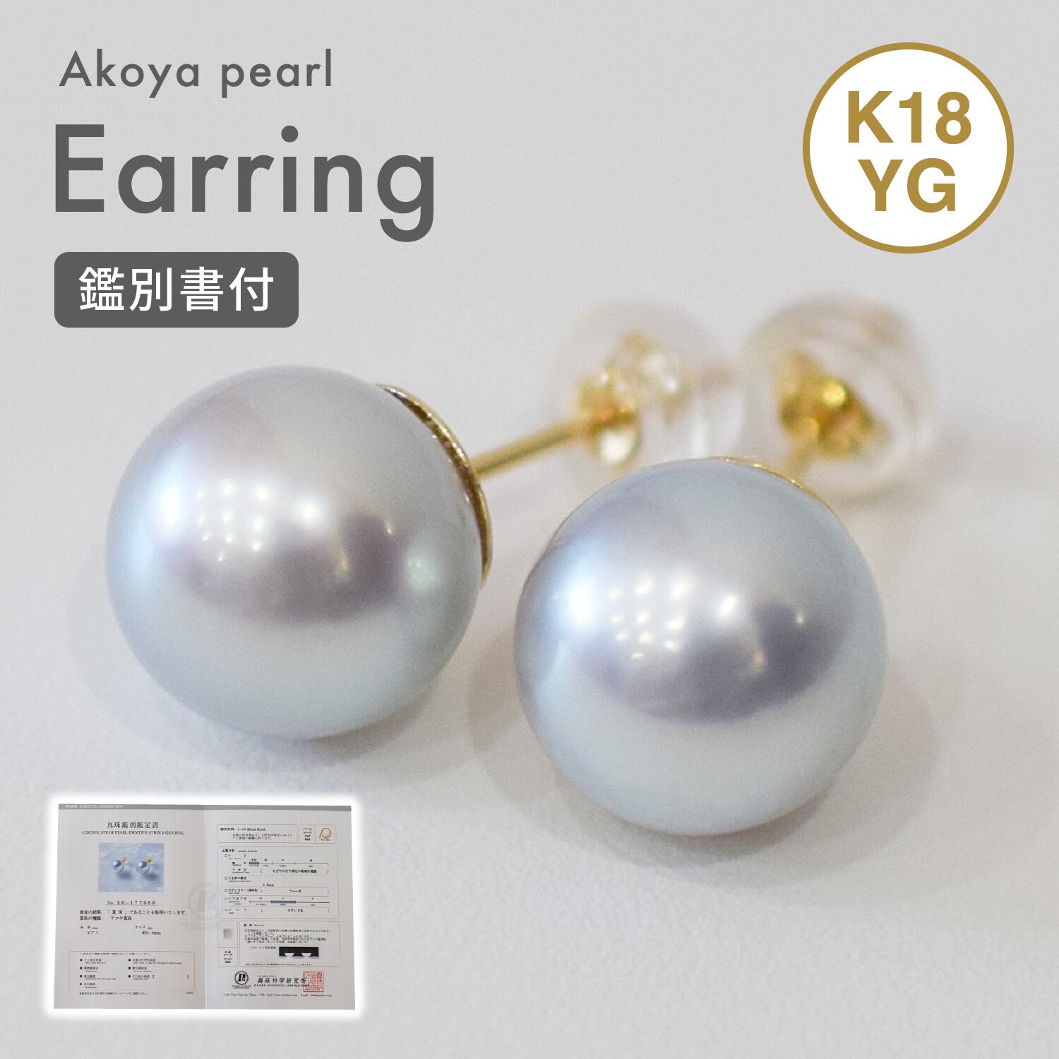 真珠屋さん 誰もが可愛い【フリーサイズ】4.8～4.5mm 5個 ベビーパール
