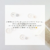 【期間限定】 無料サイズオーダー?3/21 22:00〜28 23:59花氷 -cassis-