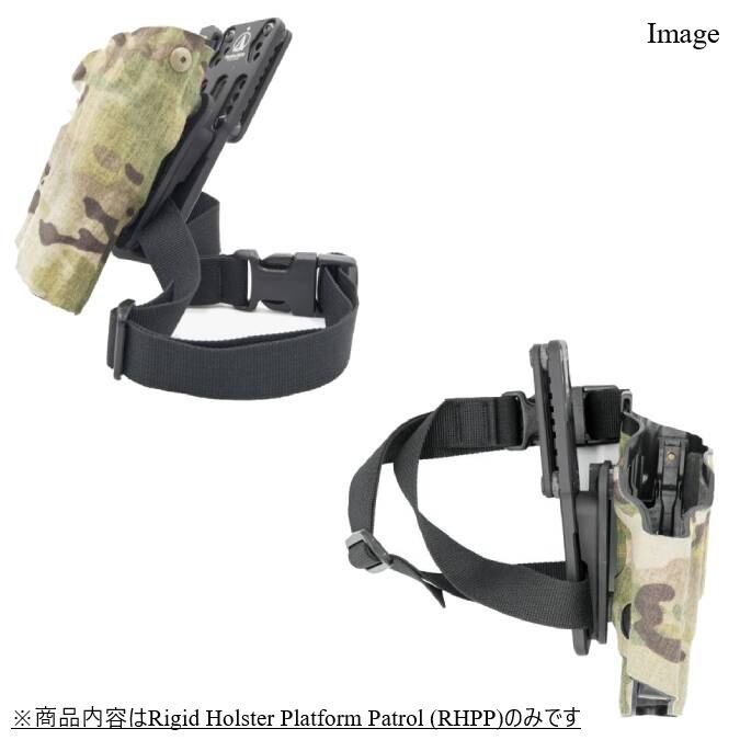 実物 True North Concepts : Rigid Holster Platform Patrol (RHPP