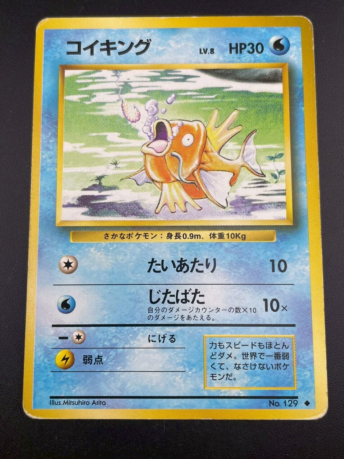 未開封品】 ギャオス マルサンの電撃怪獣大作戦 1998東宝マルサン