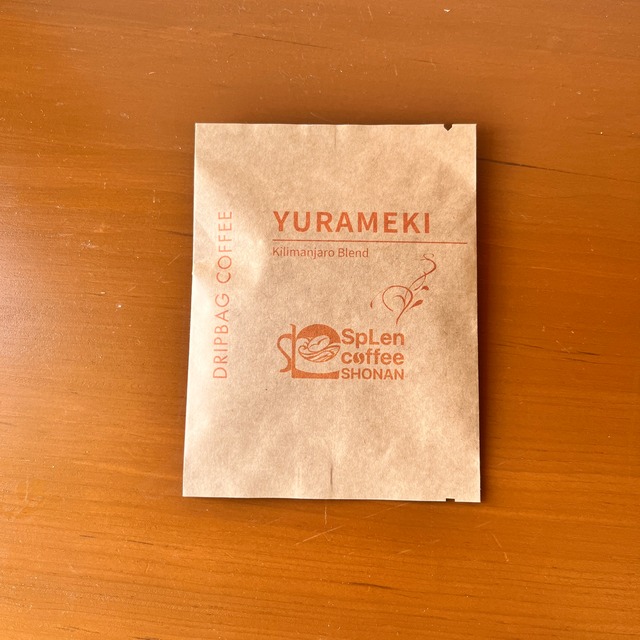 ブレンド4種飲み比べ　ドリップバッグコーヒーセット（ブレンド4種×2個）/自家焙煎コーヒー