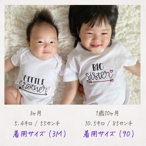 兄弟 姉妹 姉弟 兄妹 お揃い Tシャツ tシャツ