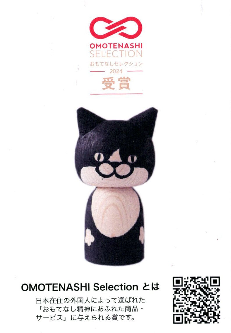 ねこけし ミケ 三毛猫 (ひのき 山形・酒田) ねこのこけし | くらしの