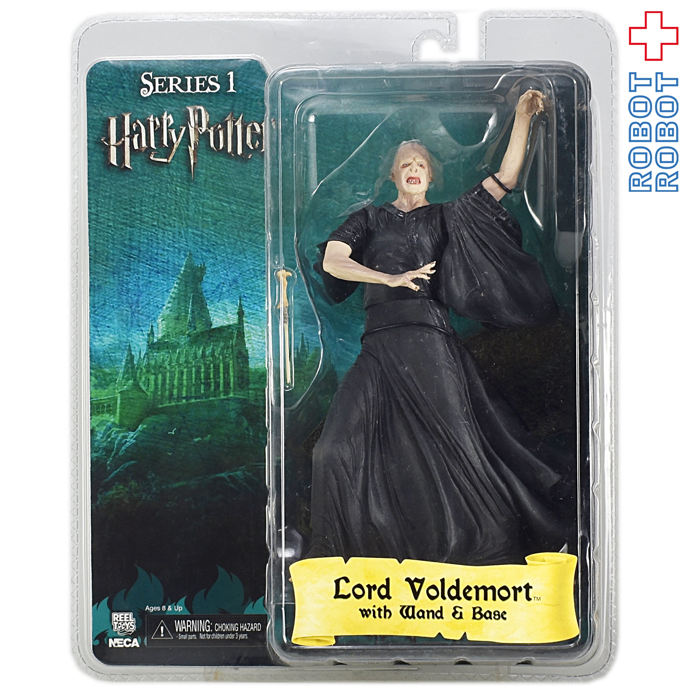 NECA ハリー・ポッター/ ヴォルデモート アクションフィギュア 