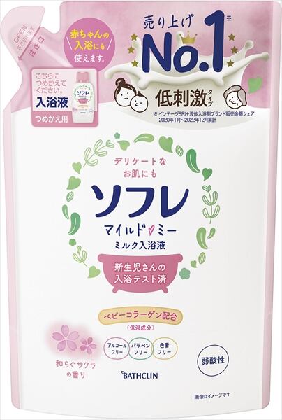 新品 Be バスミルク​ ゆず​ジンジャーの​香り 入浴剤 150ml 5本