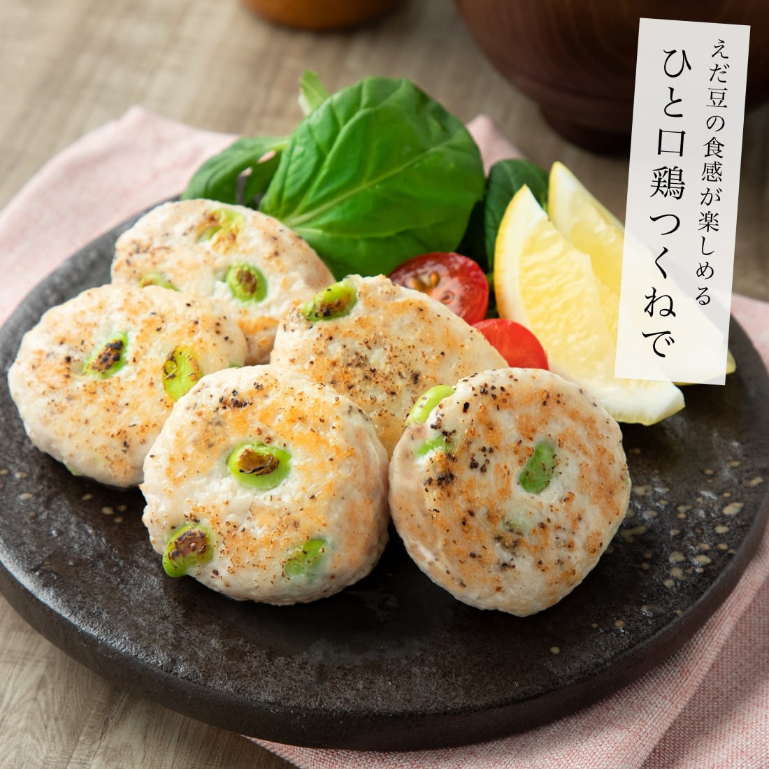 無添加 北海道産 冷凍 カット 野菜 むきえだ豆 500g 枝豆 国産 殻なし