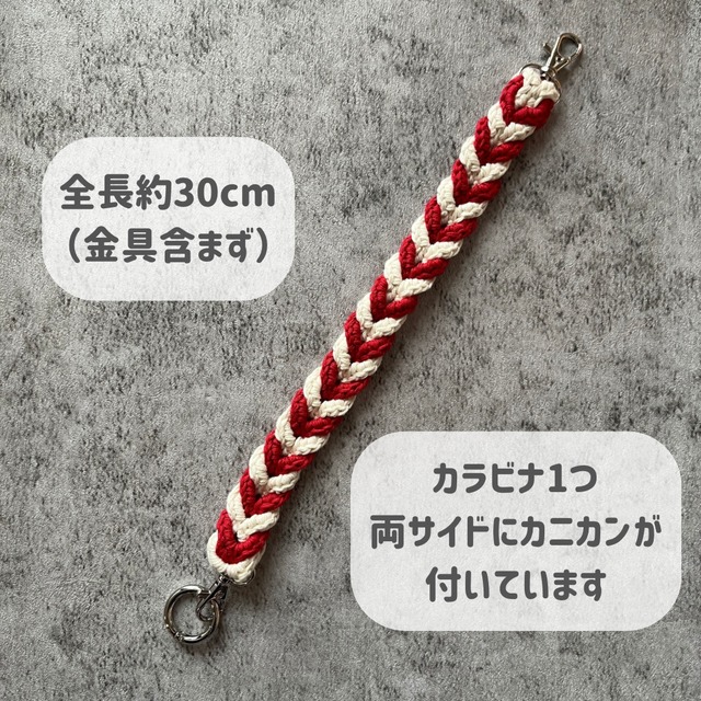 【2本セット】スマホブレスレット