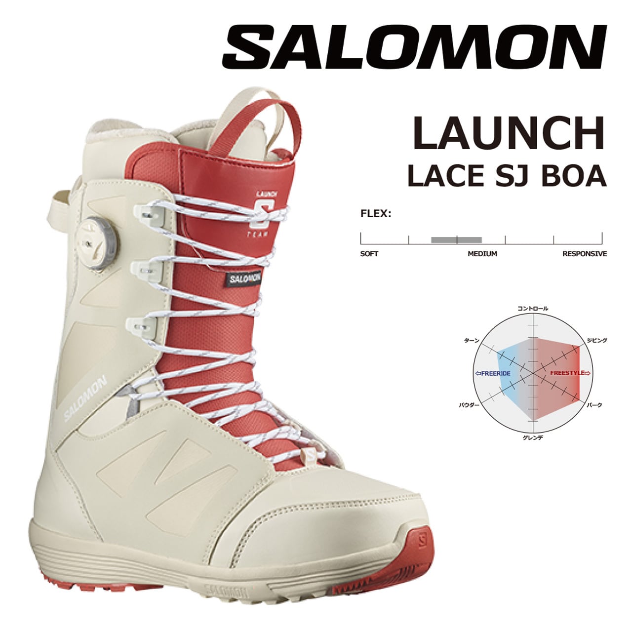 23-24年モデル . SALOMON .『 LAUNCH LACE SJ BOA 』. Bleached Sand . サロモン . ラウンチ  レース エスジェー ボア . サンド . パウダー . バックカントリー . カービング . フリーラン . フリーライド . パーク . グラトリ  . ...