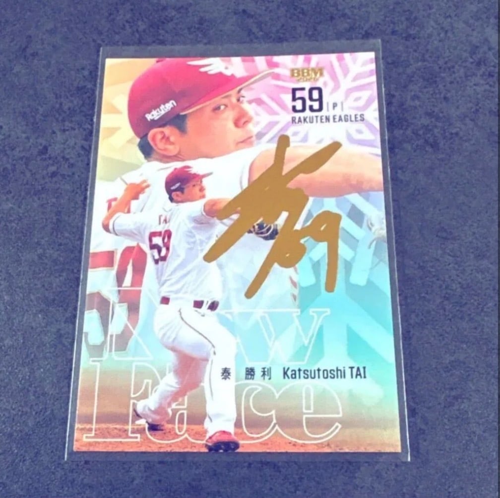 3922G5 大谷翔平 topps now（24時間限定販売） 1900年以降で初めて被