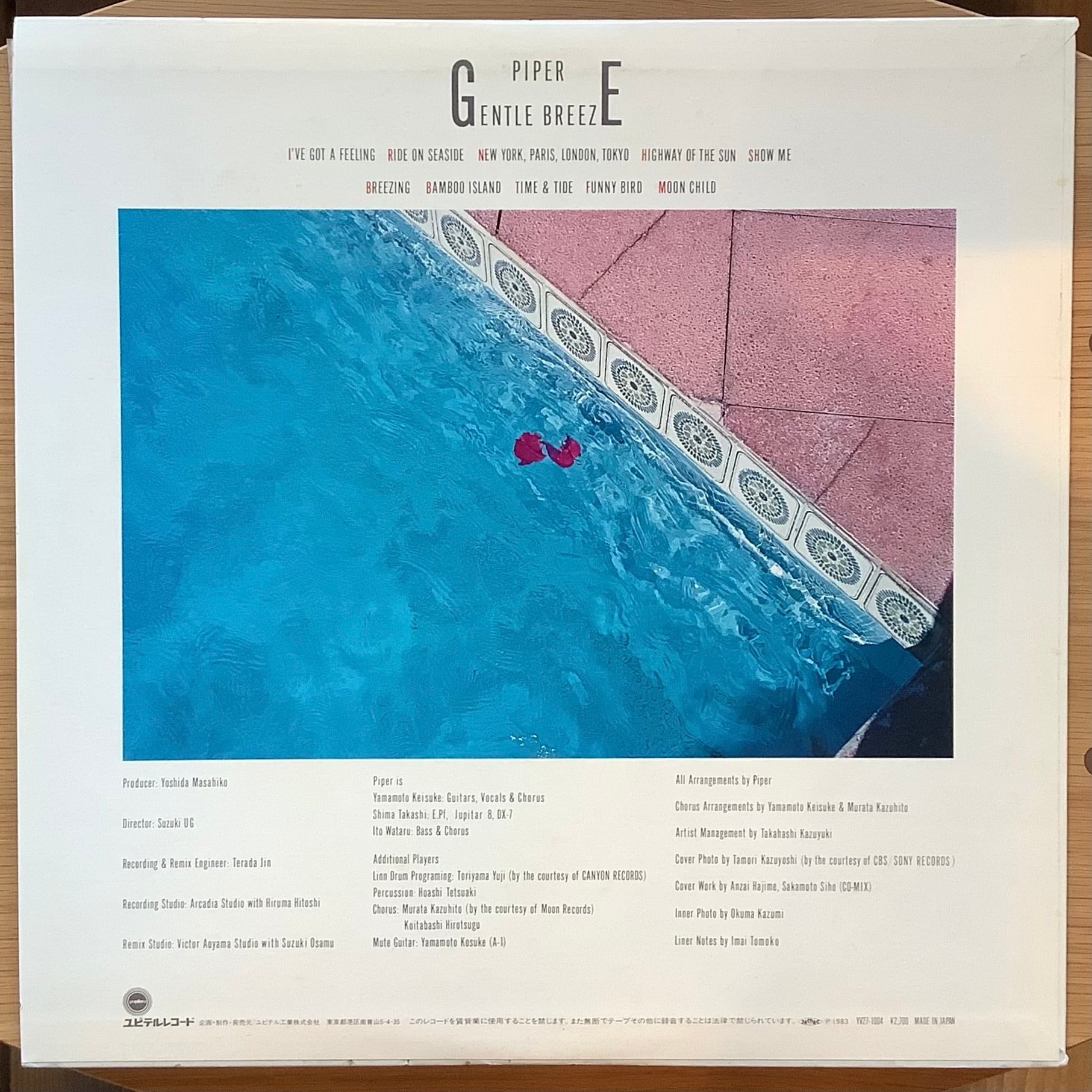 PIPER / GENTLE BREEZE | Plastic Soul Records