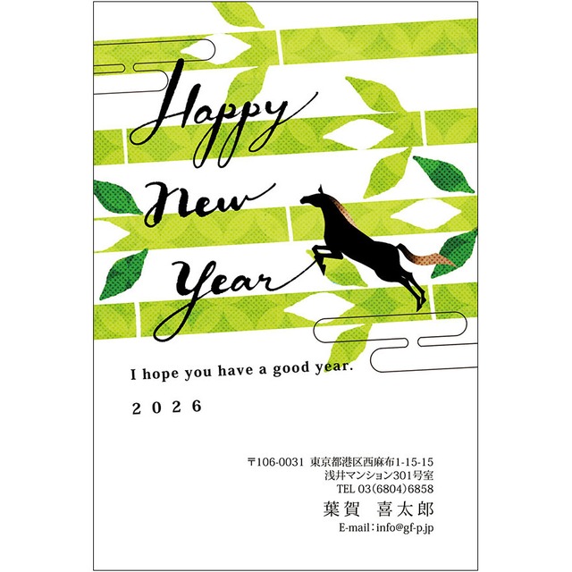 C16-1199_IC04_396_A0620｜2026年賀状