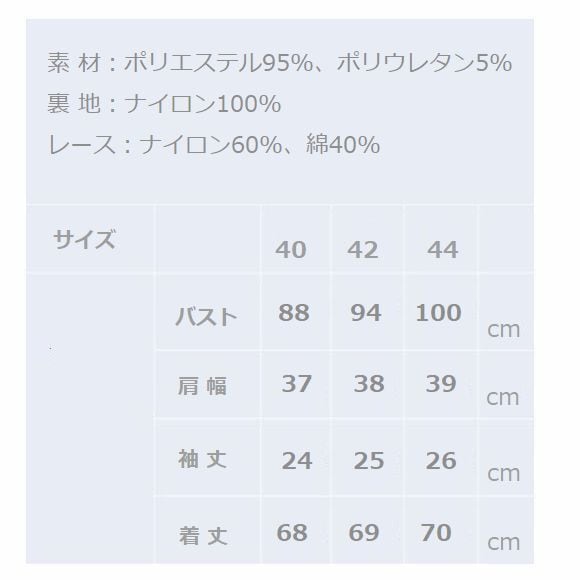 スーパービューティー チュニック カットソー モノトーン フラワー 花