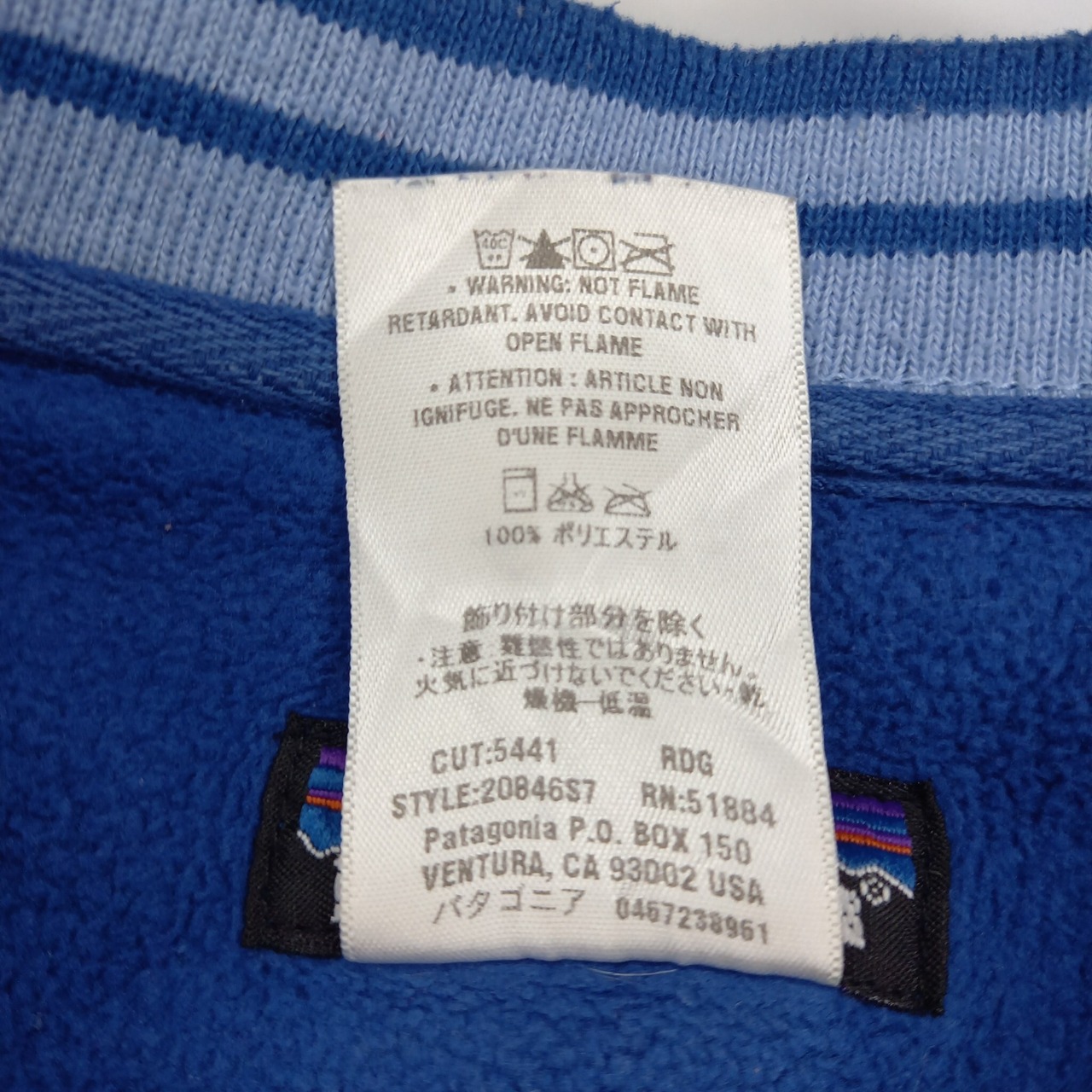 00s　パタゴニア　フリース　トレーナー　プルオーバー　無地　裏起毛　ブルー　M