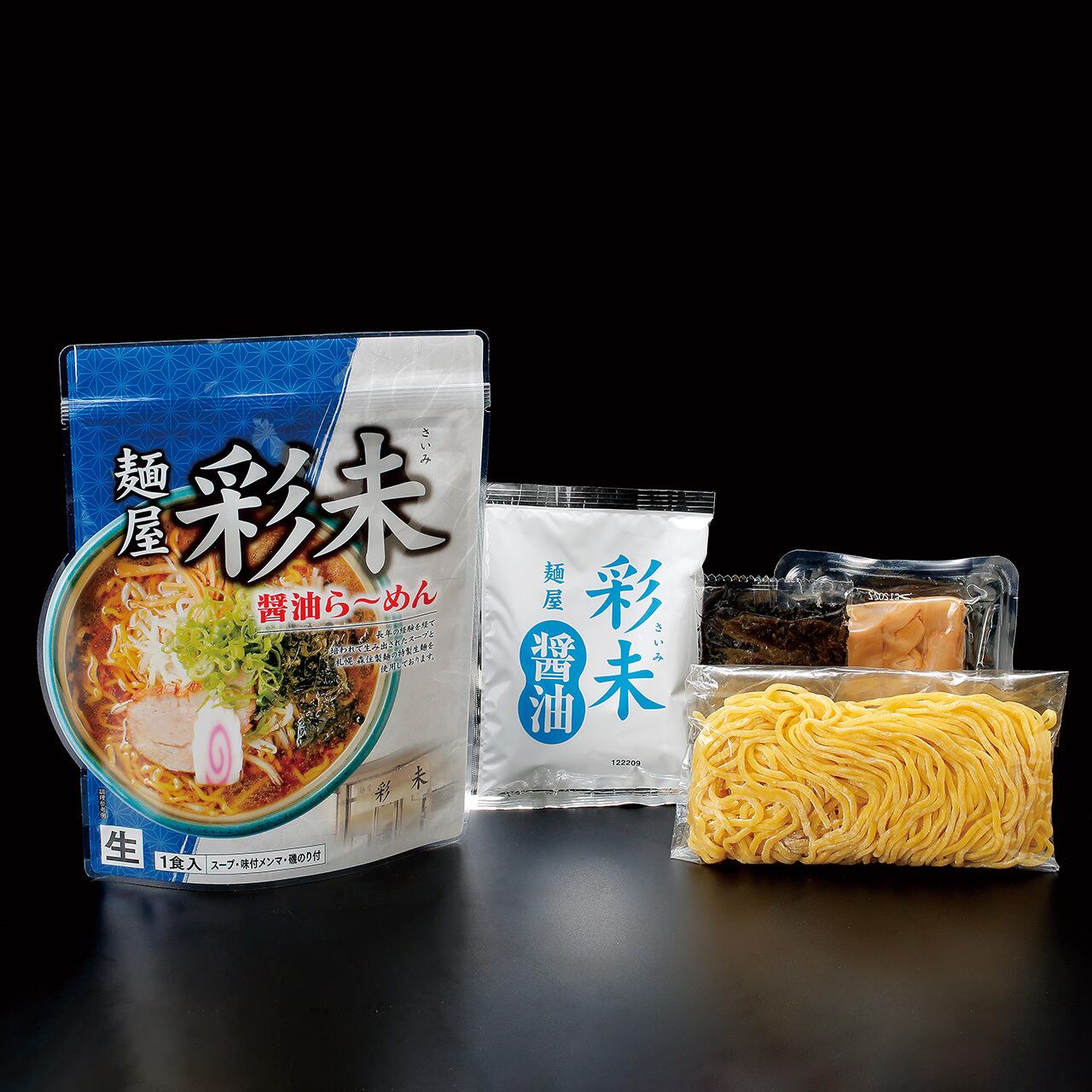 麺屋 成り上がっ 彩未☆特製帆前掛け☆オリジナル前掛け☆プレミア