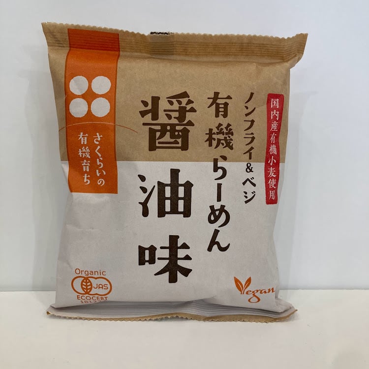 rinngonoki55　桜井食品　有機らーめん醬油味