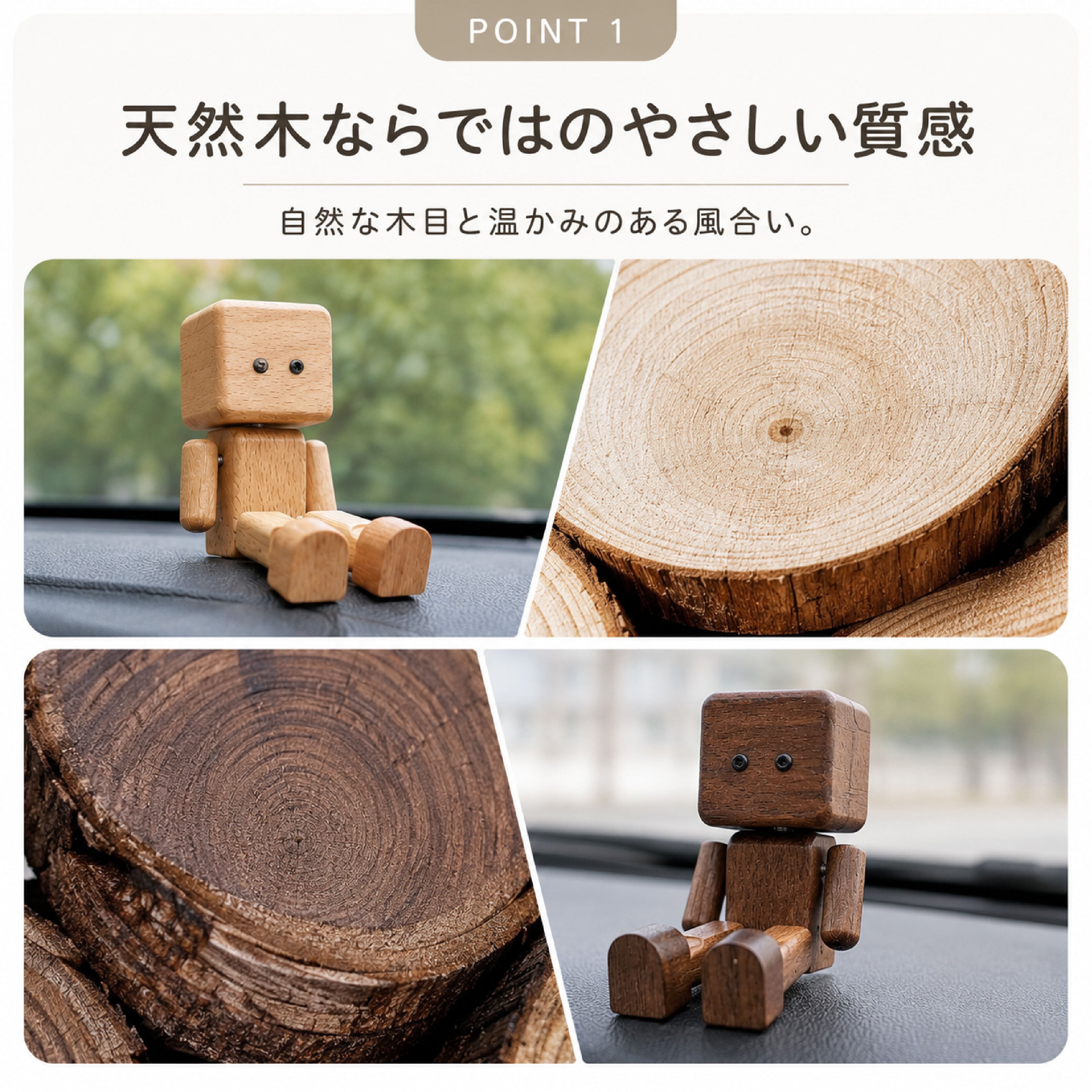 SQ 627 . 木製ロボット 車内アクセサリー 車用アロマディフューザー 無