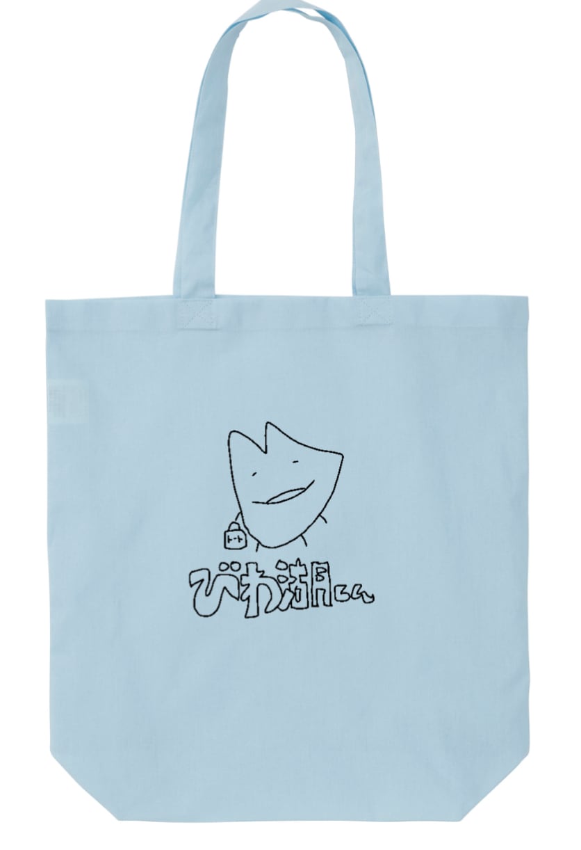 びわ湖くん　デカぬいぐるみ びわ湖くん デカぬいぐるみ - メルカリ