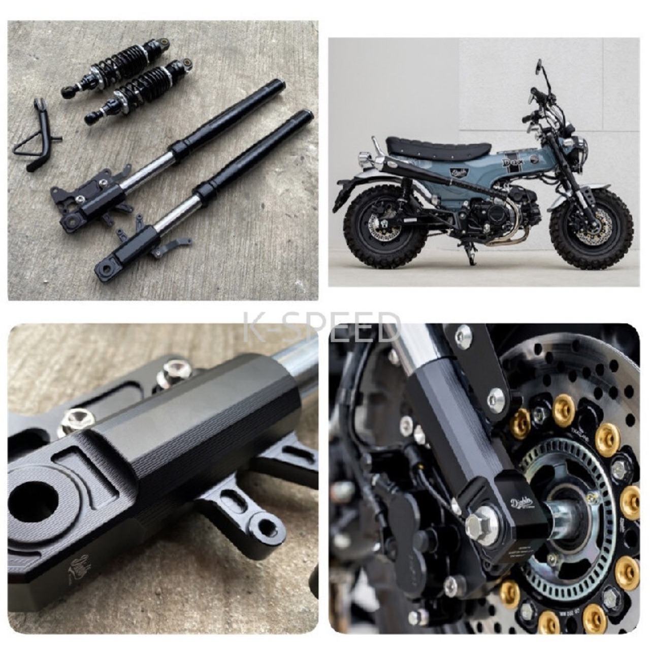 DAX125 K-SPEED スペシャル ローダウン キット 8cm シルバー フロント 