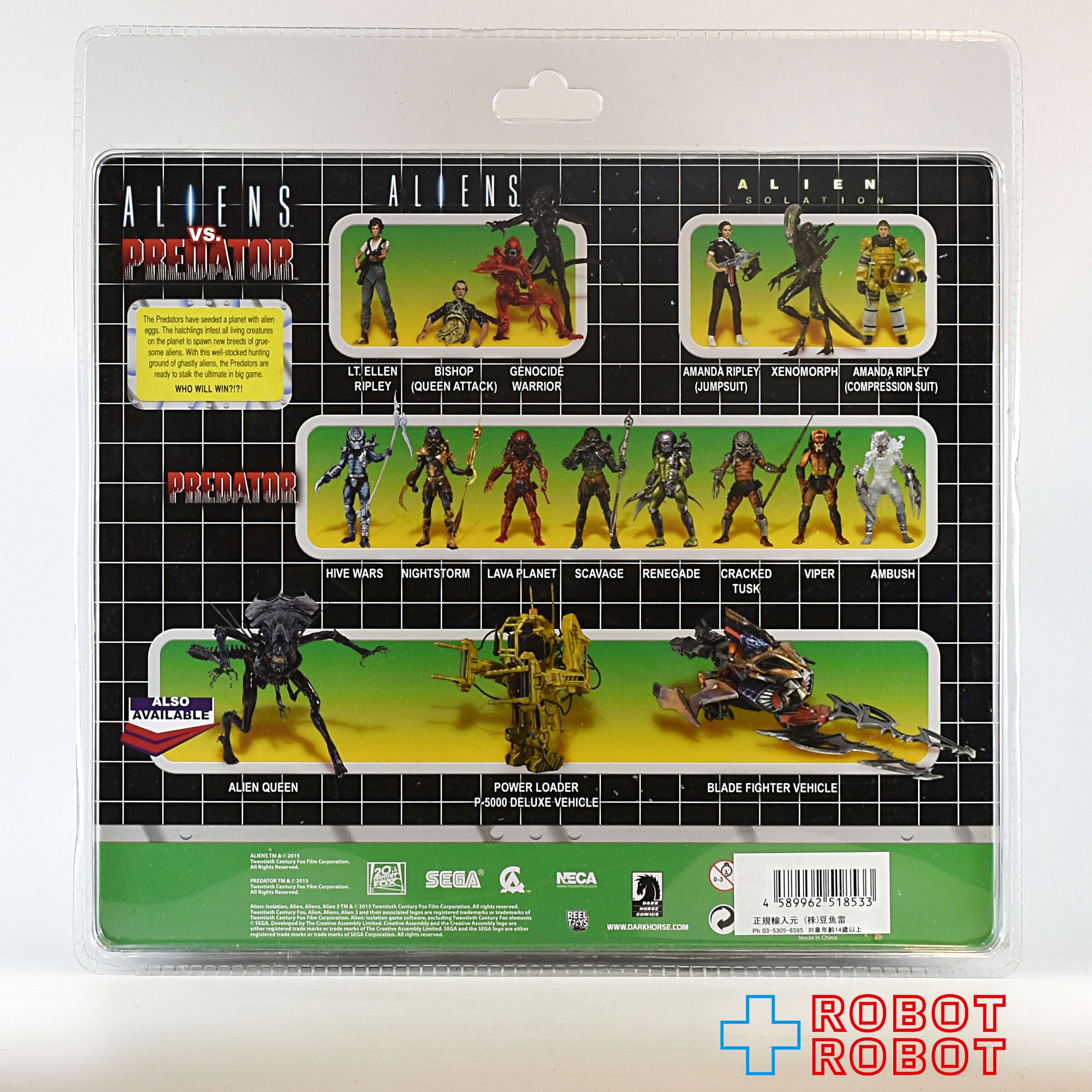 ネカ エイリアン プレデター シリーズ / エイリアン vs