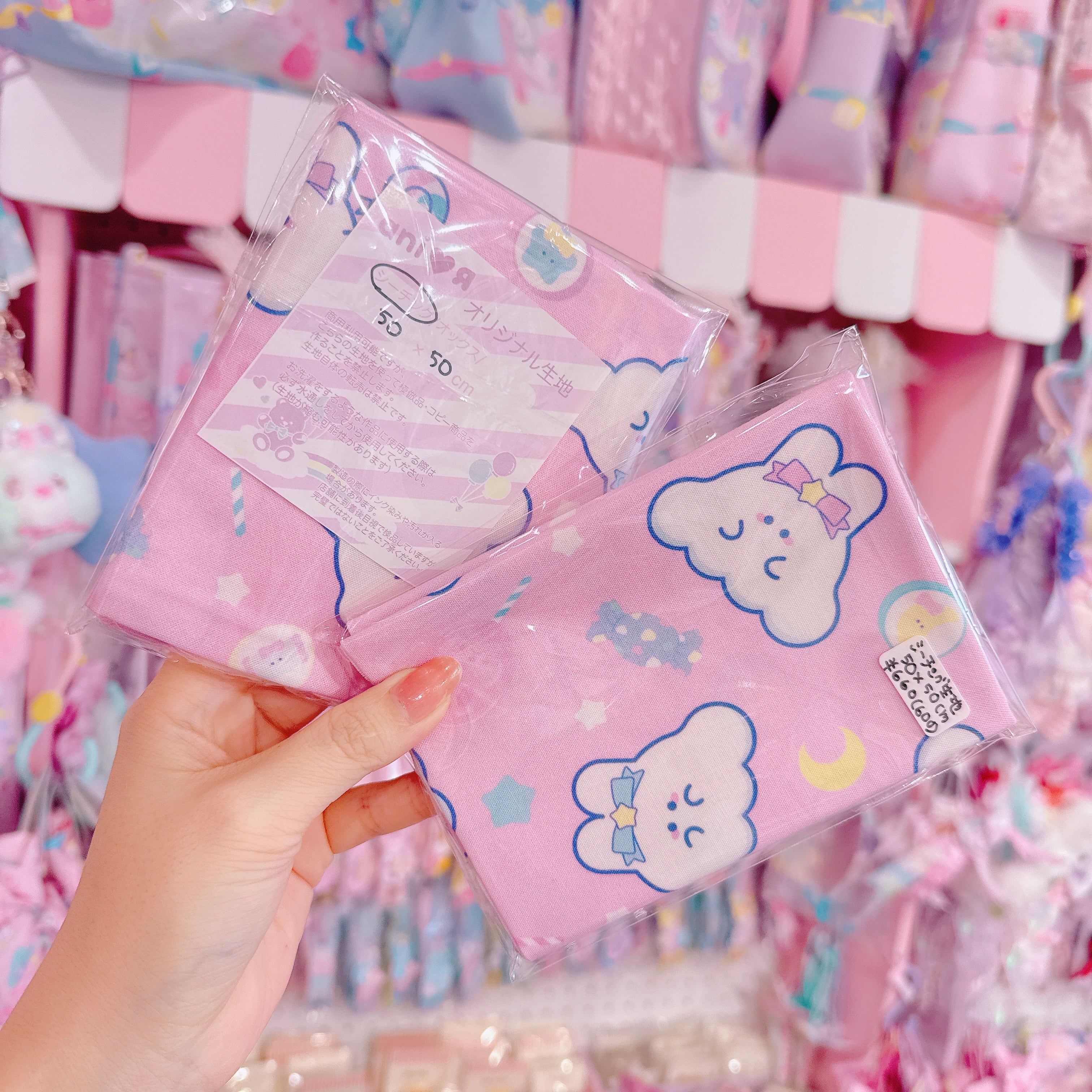 【ARK-11】シーチング生地50×50cm