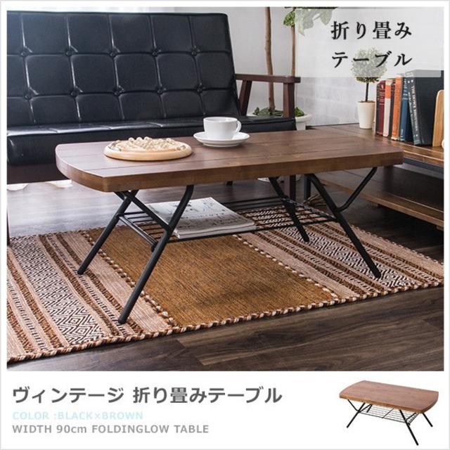 値下げ 美品 テレビボード TVボード テーブル かわいかっ 幅90cm 高 